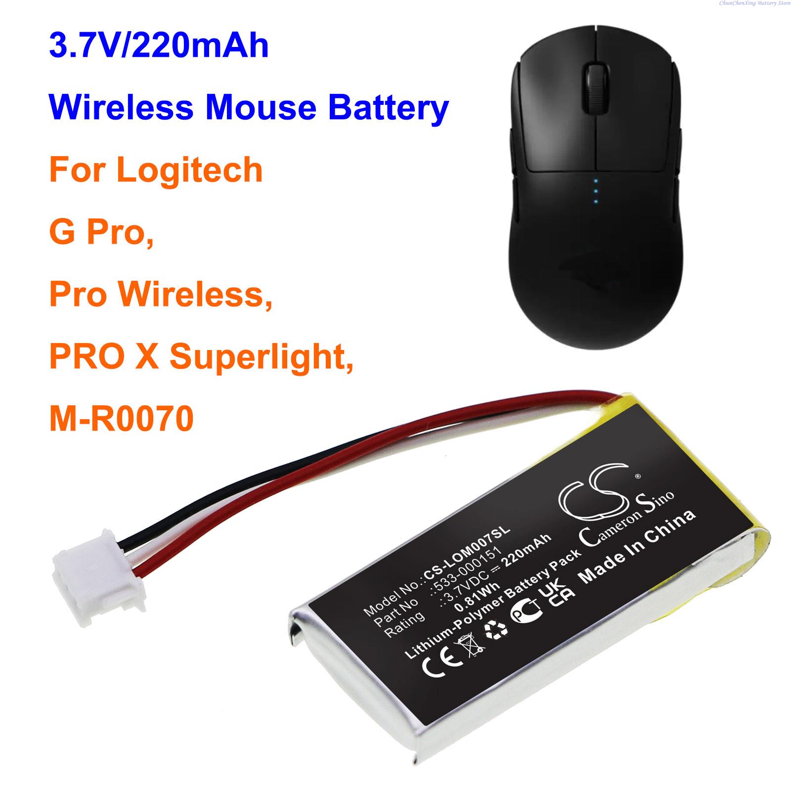 3.7V 220mAh Battery 533-000151 - Logitech Mouse G Pro X Superlight 评论和价格