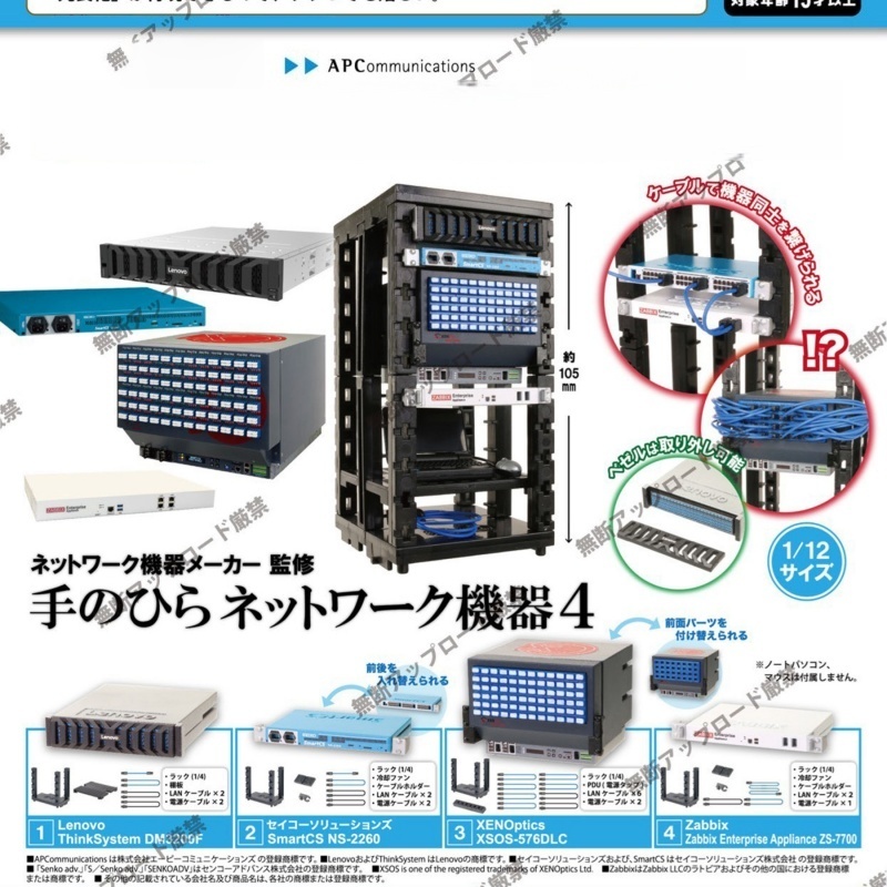 Genuine Tarlin Epoch Vol.4 1/1 - Tech Acc 评论和价格