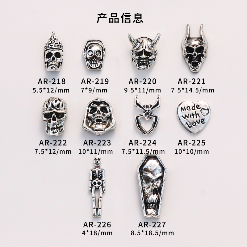 20PCS Retro Metal 3D Demon Mas - Trending Tech Accessories 评论和价格