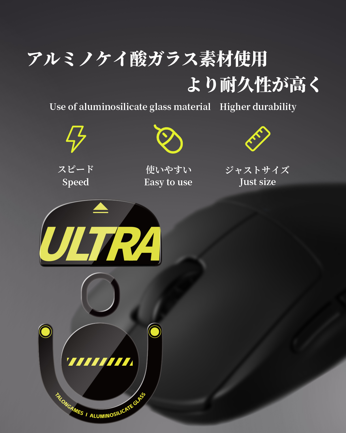 TALONGAMES Glass Mouse Feet Sk - Logitech Mouse G Pro X Superlight 评论和价格