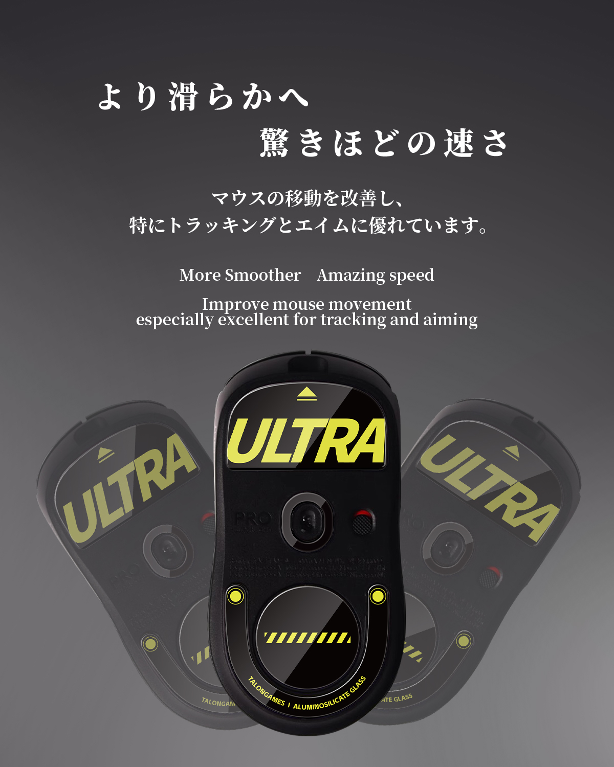 TALONGAMES Glass Mouse Feet Sk - Logitech Mouse G Pro X Superlight 评论和价格